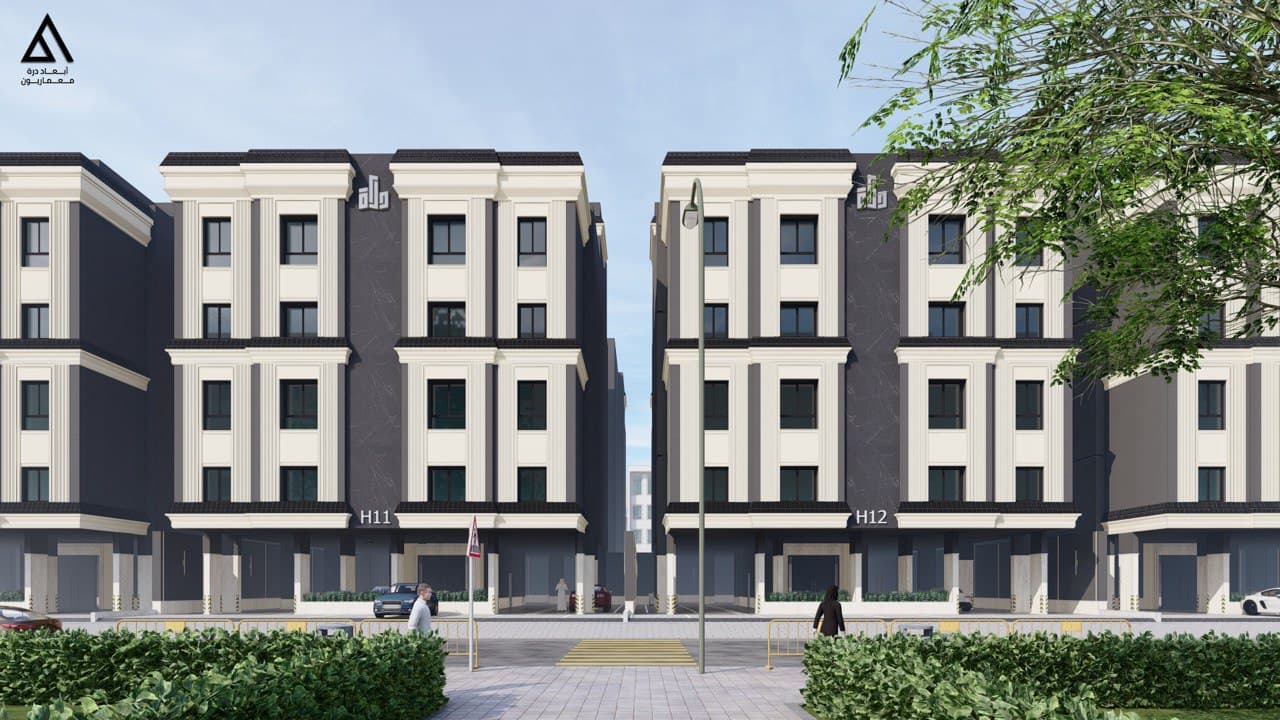 مشروع درة العقارية